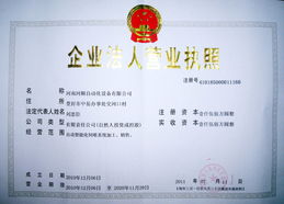 農興旺豬場設備展示 專業服務與國家農機補貼雙擎驅動